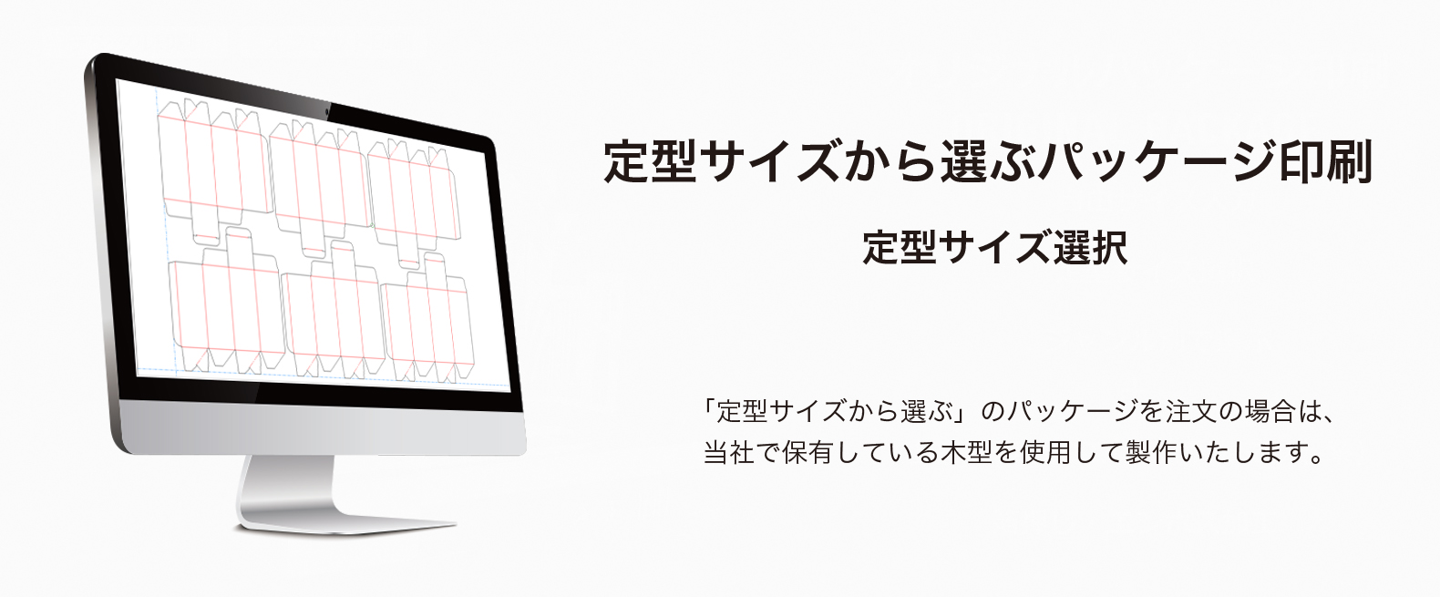 小ロットからのパッケージ 紙箱 化粧箱 印刷通販 スプリック