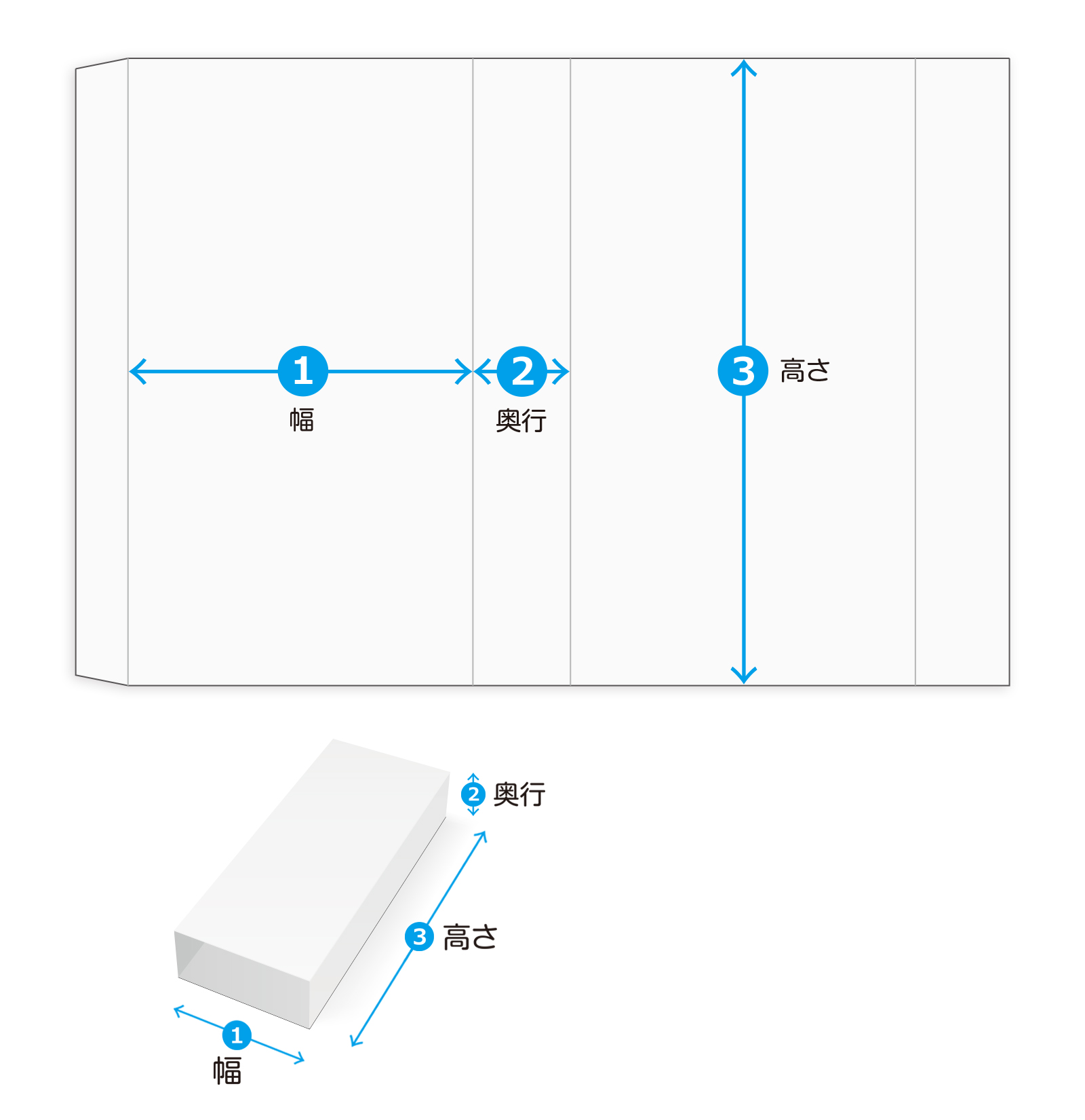 スリーブのみ 小ロットからの紙箱 パッケージ印刷 印刷通販 スプリック